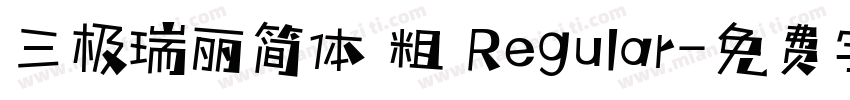 三极瑞丽简体 粗 Regular字体转换